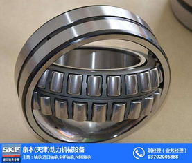 泉本动力22212调心滚子轴承批发及润滑油指南