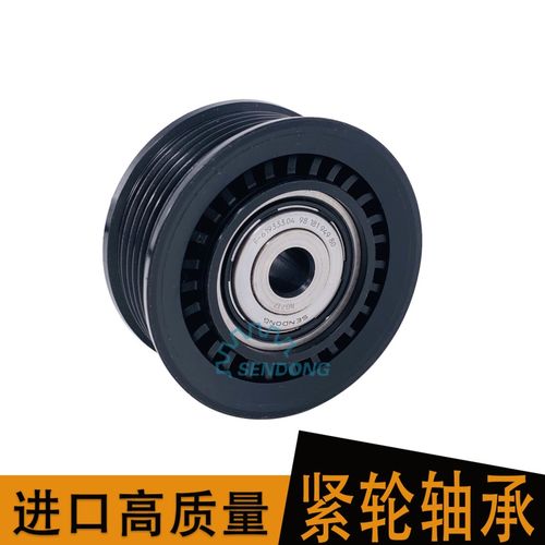 托林顿轴承NKXR17 优质工控设备与配件的卓越选择